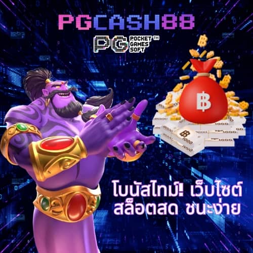 ทรูวอลเล็ต