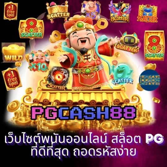 ทรูวอลเล็ต